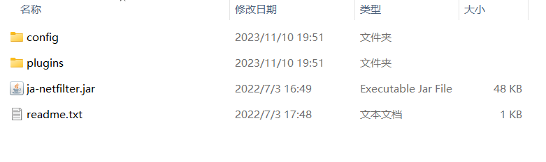 idea 激活教程