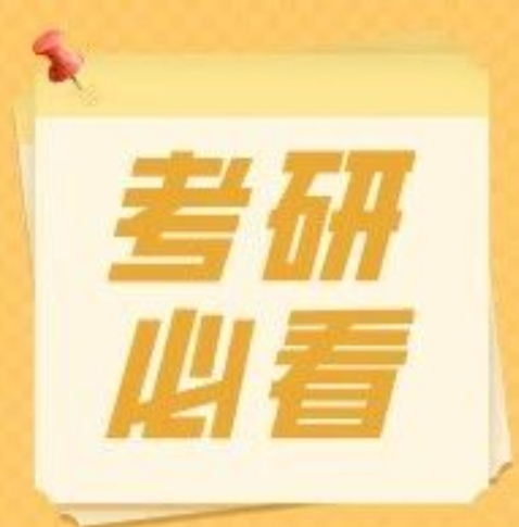 26张修齐《选择题终极押题》、《十页纸套肖四》